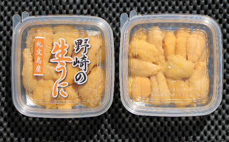 北海道 礼文島産 新鮮生うに キタムラサキウニ 40g×2パック［野崎水産］【 うに ウニ 雲丹 生うに ムラサキウニ 素材本来の味 海鮮 うに丼 甘み 産地直送 】
