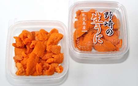 北海道 礼文島産 新鮮生うに エゾバフンウニ 40g×2パック［野崎水産］【 うに ウニ 雲丹 生うに バフンウニ 素材本来の味 海鮮 うに丼 甘み 産地直送 】