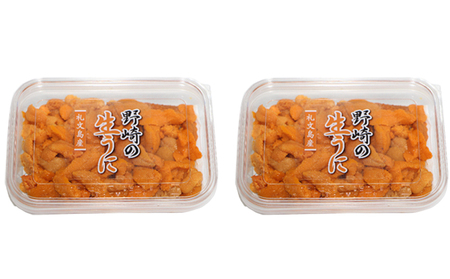 北海道 礼文島産 新鮮生うに エゾバフンウニ 80g×2パック［野崎水産］【 うに ウニ 雲丹 生うに バフンウニ 素材本来の味 海鮮 うに丼 甘み 産地直送 】