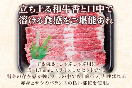 [A5等級] 飛騨牛バラすき焼き・ しゃぶしゃぶ 用700g [0839] しゃぶしゃぶ トキノ屋食品