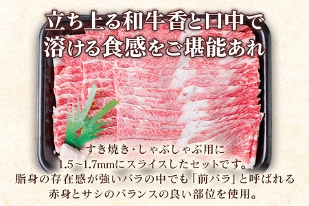 [A5等級] 飛騨牛バラ すき焼き ・しゃぶしゃぶ用1kg [0844] すき焼き トキノ屋食品