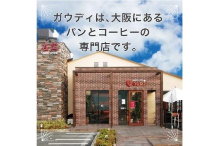 [豆]#72 受注焙煎！310g インドネシア アチェ ジャンボガヨ S19 珈琲豆 コーヒー豆 自家焙煎