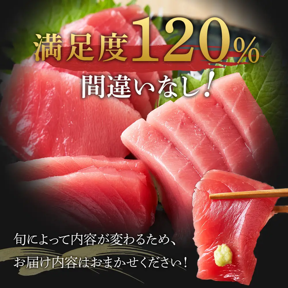 【定期便隔月4回】まぐろや　特別セット【 惣菜 まぐろ 鮪 本鮪 サーモン 海老 お刺身 海鮮 セット 福袋 キンメ きんめ お取り寄せ 御中元 お中元 お歳暮 父の日 母の日 贈り物 日本酒 焼酎】【 神奈川県 小田原市  海鮮 海鮮 】