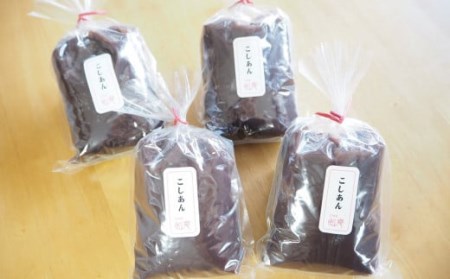 老舗あんこ屋の ねりあん「こしあん」2kg（500g×4袋）[ZB488]