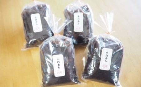 老舗あんこ屋の ねりあん「小倉あん」2kg（500g×4袋）[ZB489]
