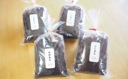 老舗あんこ屋の ねりあん「こしあん」＆「小倉あん」 各1kg（各500g×2袋） 計2kg[ZB490]