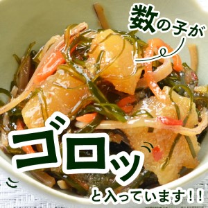 ＜特製漬込みタレでじっくり熟成＞数の子ゴツゴツっ。松前漬 合計1.6kg(400g×4パック)【001-0154】