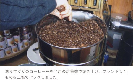 珈琲 セット 15個入り コーヒー | コーヒー 津久見市