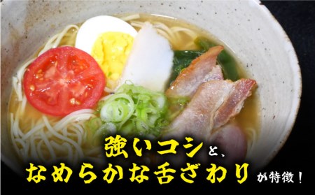 【訳あり・業務用】元祖 手延べ中華麺 80g×113食（9.04kg）/ 中華麺 麺 乾麺 / 南島原市 / 川上製麺 [SCM085]