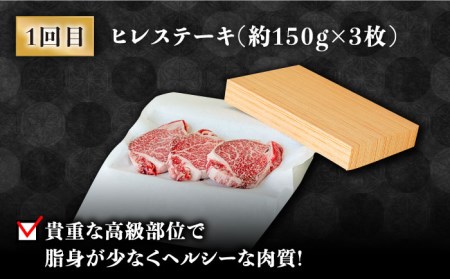 【豪華4回定期便】長崎和牛 食べ比べ / ヒレ サーロイン ロース シャトーブリアン / 南島原市 / ながいけ [SCH045]