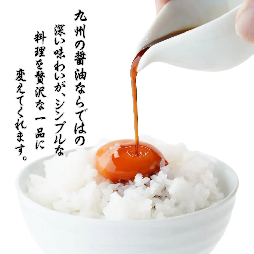 甘露しょうゆ1000ml15本 | 豊後高田市 醤油