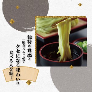讃岐茶ざる おっちゃん 20人前
