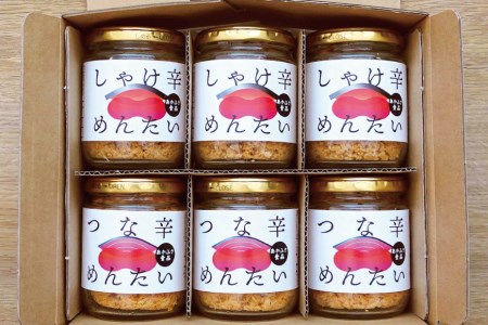 しゃけ辛めんたい & ツナ辛めんたい 各80g×3本 計6本 [あかふさ食品 宮城県 気仙沼市 20566168]