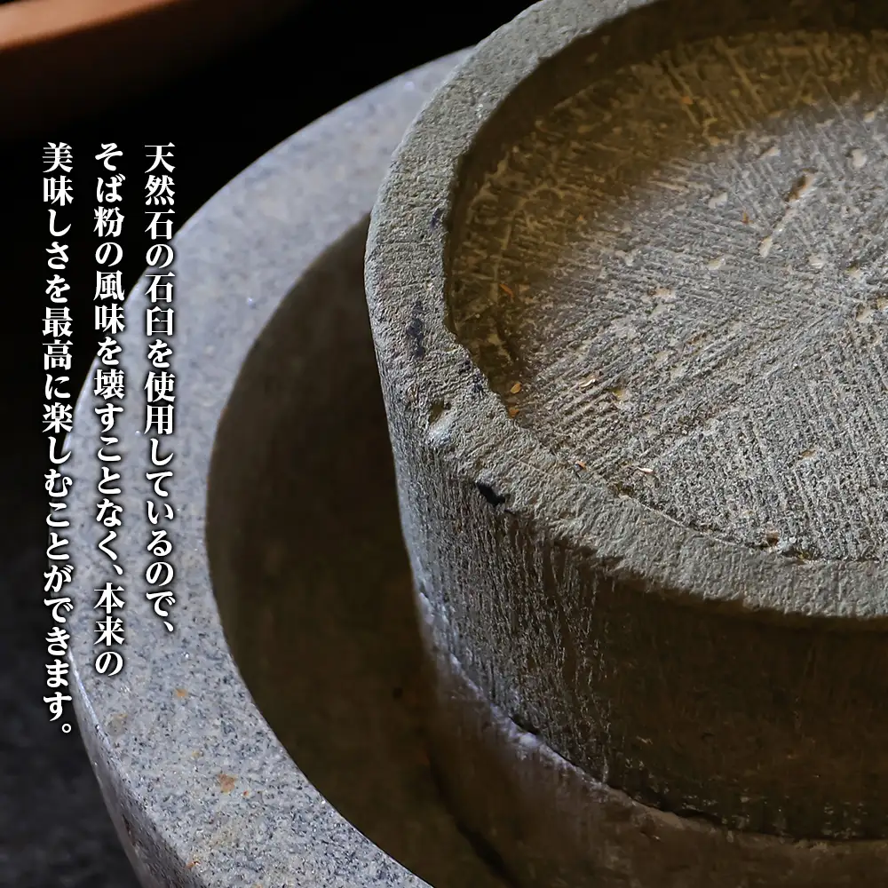 北海道黒松内産そば粉「幻の奈川」２kg（奈川在来種100%）