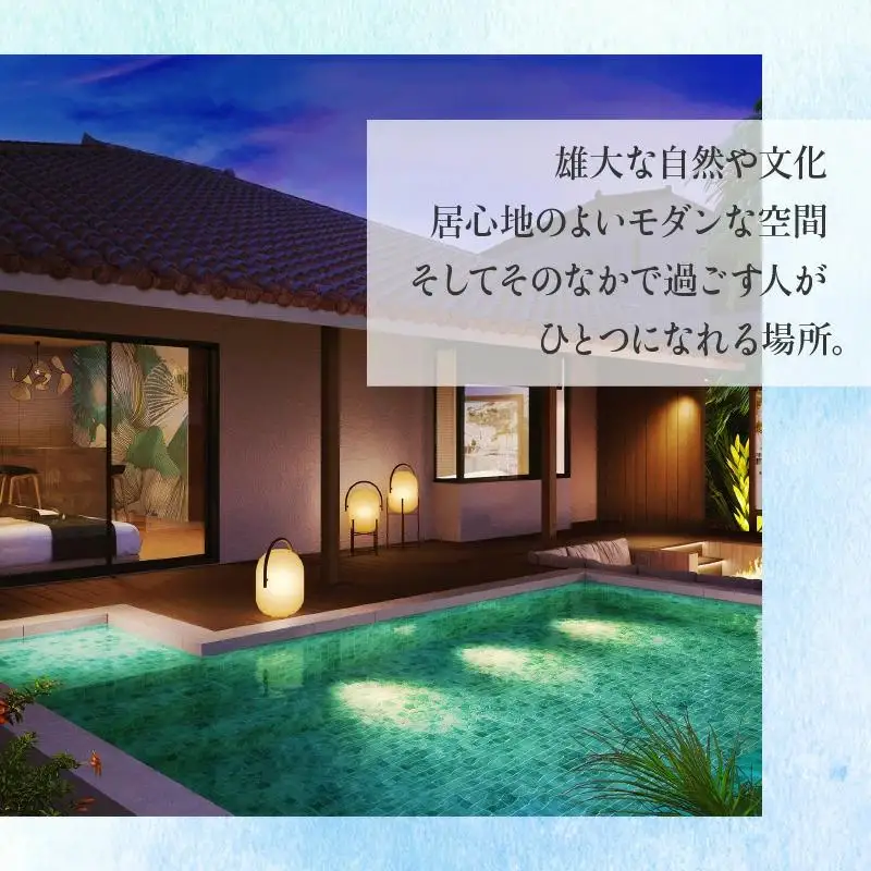 フサキビーチリゾート ギフト券 10万円分