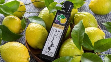 小豆島産100％ レモンオリーブオイル 136g