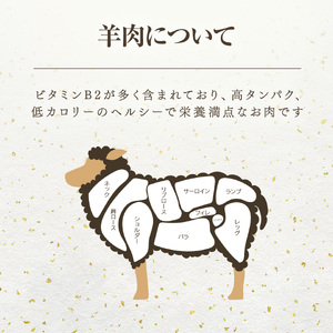 【全3回定期便／3ヵ月】味付けジンギスカン 1.6kg 800g×2パック【羊肉専門解体工場のジンギスカン】