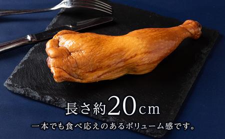 トワ・ヴェールのスモークチキン(250g)3本 工場直送