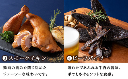 トワ・ヴェールのハム・チーズAセット 黒松内町特産物手づくり加工センター