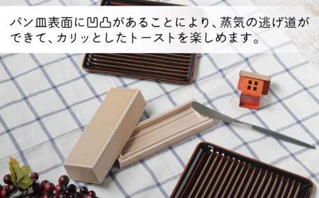 【波佐見焼】ミニ バターケース & Omupan+ パン皿（天目） 2枚セット 食器 皿 【Cheer house】 [AC147] 波佐見焼