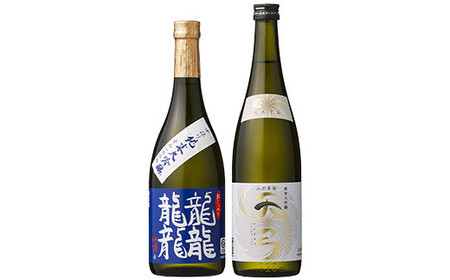 東の麓 純米大吟醸 龍天セット 「純米大吟醸 龍龍龍龍 (てつ) ＆ 純米大吟醸 天弓 藍天」各720ml 『東の麓酒造』 日本酒 2本セット 飲み比べ 山形県 南陽市 [1721]