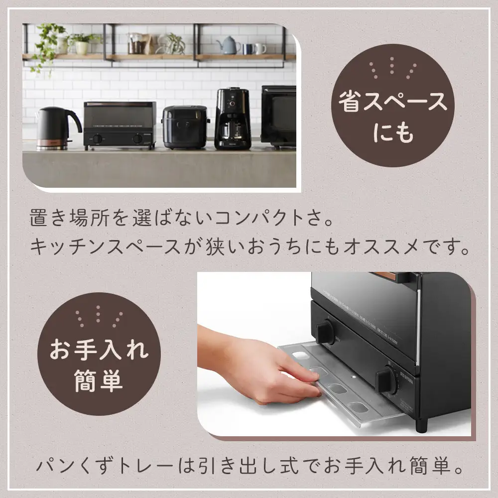 オーブン トースター スチーム BLSOT-011-B アイリスオーヤマ ｜ トースター 新生活 