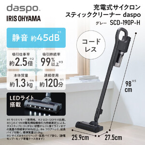 daspo コードレス サイクロン モップ付 SCD-190P-H グレー 掃除機 コードレス サイクロン daspo アイリスオーヤマ SCD-190P-H