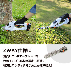 草刈機 芝刈り機 充電式ハンディバリカン 10.8V 充電式 バッテリー付き 剪定 アイリスオーヤマ 家電 電化製品 軽量 コードレス バッテリー付 家庭用 JHC1210