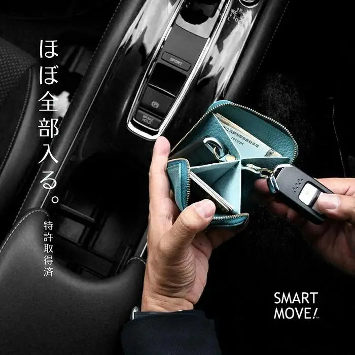 【洛景工房】ウォレットキーケース「SMART MOVE!」＜夕照の塔（茶）＞