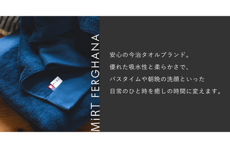 （今治タオルブランド認定）ミルトフェルガナタオルケット １枚　ブラウン　今治タオル タオルケット【IE05120BR】