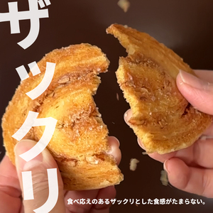 うずしおパイ（20枚母恵夢本舗） [VB00080]