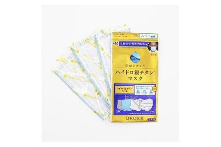ハイドロ銀チタンRマスクBセット [VB00890]