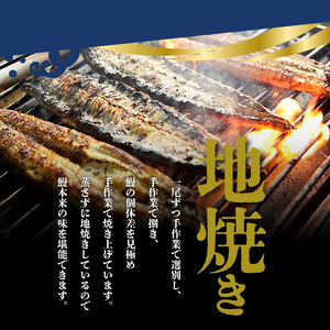 うなぎの白焼 2尾セット（特大サイズ 一尾 170g～200g）_国産 うなぎ 白焼 特大 一尾 170g ～ 200g × 2尾 うなぎ白焼き ひつまぶし 簡単調理 小分け アクセント 柚子胡椒 食品 加工品 魚 魚介類 おかず 惣菜 ご飯のお供 酒の肴 冷凍 パック 樋口商店 福岡県 久留米市 お取り寄せ お取り寄せグルメ 送料無料 〔Cu002〕