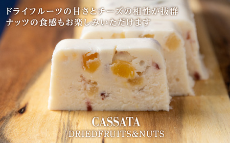 ドライフルーツ アイスケーキ（ カッサータ ）合計３個