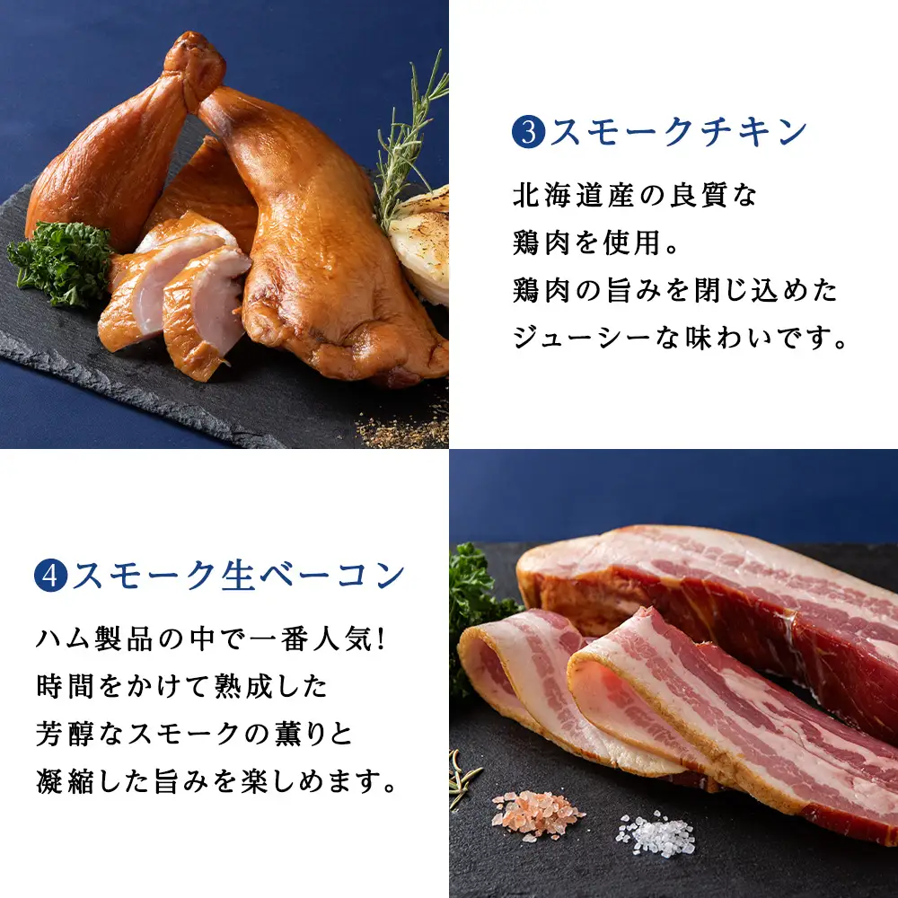 トワ・ヴェールのハム・チーズDセット＜トワ・ヴェール＞