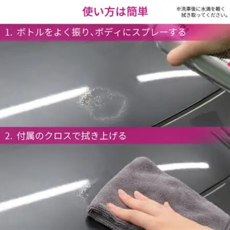 ペルシードのグロスアップコート【配送不可地域：沖縄県】【1364814】