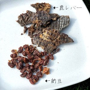 無添加 手作り 犬用ジャーキー 7袋 ペットフード