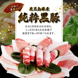 ミシュランガイド掲載のお店【こうじ夜】　『久留米しゃぶはり鍋』セット（3～4人前）_鍋 黒豚肉 しゃぶはり鍋 セット 3 ～ 4人前 ミシュラン掲載店 手間いらず 専門店の味 旨み 黒豚 豚肉 ロース バラ肉 冷凍 鮮度そのまま 地場野菜 ちゃんぽん麺 柚子胡椒 辛子明太子 贈答用 自宅用 福岡県 久留米市 お取り寄せ お取り寄せグルメ 送料無料 〔Cn013〕