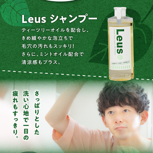 【まるは油脂化学】きめ細やかな泡立ちで汚れもスッキリ！ 爽やかな香りで男性にもお勧めの無添加浴用セット_シャンプー リンス ボディソープ まるは油脂化学 浴用 セット メンズ さっぱり 爽やか Leus 詰め替え付き 液体せっけん ミント 柑橘 泡立ち 日用品 ヘアケア ボディケア 液体 ボトル ベルガモット油 マジョラム油 福岡県 久留米市 お取り寄せ 送料無料 〔Qc042〕