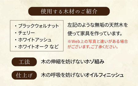 オーダーメイド 家具 10万円分 チケット 糸島市 / 家具工房CLAP / いとしまごころ [AQZ002]