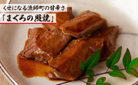 元祖さんま寿司のさんき がお届け　東紀州郷土めし食べつくし!!セット　SA-11
