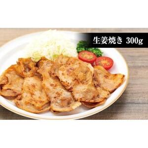 広島県産瀬戸内豚ロースたれづけ味くらべセット