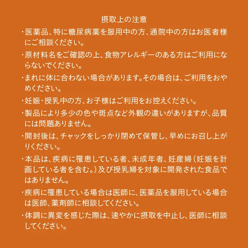 富士フイルム メタバリア 15日分 (90粒) FUJIFILM 袋タイプ サプリメント サプリ サラシア 腸内環境 糖質 腸活 脂肪 体重 健康食品 富士フイルム おなか BMI 高め 健康管理 機能性表示食品 静岡県 富士市 [sf001-048]
