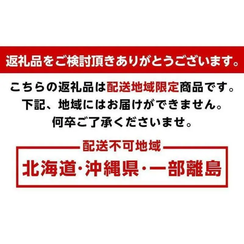 家庭用 紀州南高梅(青梅)3kg+250g（傷み補償分）【梅干し・梅ジュース】【訳あり】［IKE112］