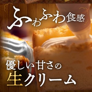シフォンサンド 手土産 贈答用 お菓子 詰め合わせ アソート  ギフト プレーン チョコ 抹茶[075K02]シフォンケーキ クリームシフォンケーキ プレーンシフォンケーキ チョコシフォンケーキ 抹茶シフォンケーキ アソートシフォンケーキ