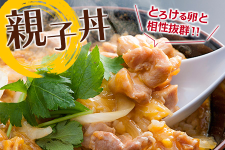 【ふるなび限定】鶏もも肉 切身 計3kg 300g×10袋 鶏肉 国産鶏肉 宮崎県産鶏肉 人気 真空パック おかず から揚げ 焼肉 モモ肉 FN-Limited-SP_C105-23