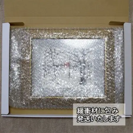 北海道釧路町の大自然 墨と水彩絵具の絵画「原野に沈む夕日」1枚_北海道 釧路町の 大自然 Mナオキオリジナル 作品 北海道 釧路町 釧路超 特産品 _【1370283】