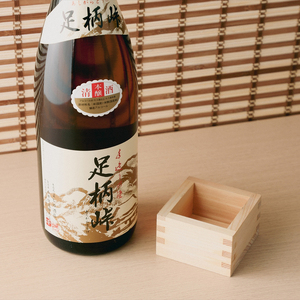 【地元の銘酒】本醸造　足柄峠　１．８Ｌ