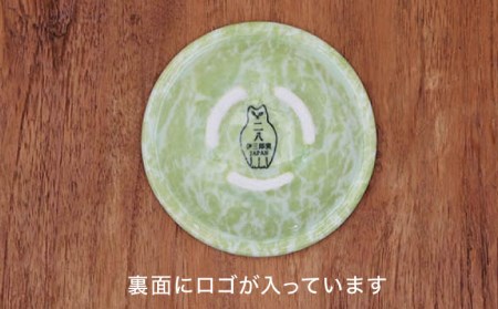 【美濃焼】[手づくり]市之倉 伊三郎窯の寝こなし皿 二八皿 4枚 セット【井澤コーポレーション/マルイ株式会社】 食器 セット 小皿 皿 食洗機対応 電子レンジ対応 美濃焼 焼き物 陶磁器 [TBP016]