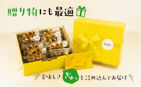 飛騨のめぐみを詰め込んだ自家製ベルギーワッフル　バラエティセット 7種10個 [Q2632]